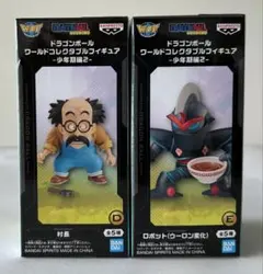 ドラゴンボール ワールドコレクタブルフィギュア プテラノドン 村長