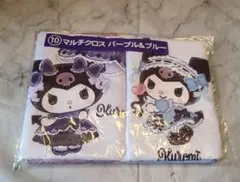 未開封　サンリオ当りくじ クロミ マルチクロス