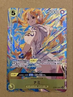 ナミ OP08-106 SR パラレル マッチングバトル プロモ - メルカリ