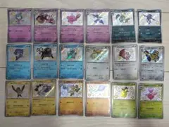 引退品】ポケモンカード シャイニートレジャーex 色違い S まとめ売り