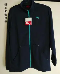 プーマジャージ上着　160㎝