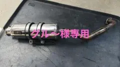BEAMS 　SS300ソニックSP　NMAXステンレス マフラーのサムネイル