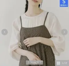 M チュニック　ブラウス　choco クリーム色　しまむら　シフォン　新品