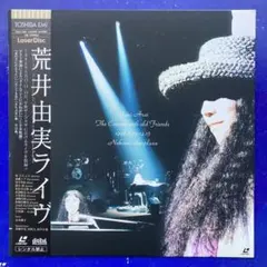 ユーミン 荒井由実ライブDVD 台湾正規盤 - メルカリ