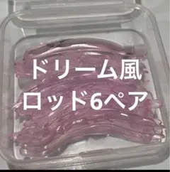 断捨離中！（コメ逃げ❌）様 リクエスト 2点 まとめ商品