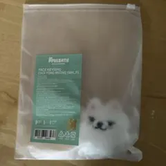 TXT プルバトゥ　フェイスキーリング　ヨンモン　スビン