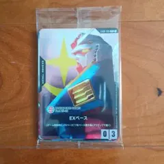 バンダイフェス 入場者特典 未開封 - メルカリ