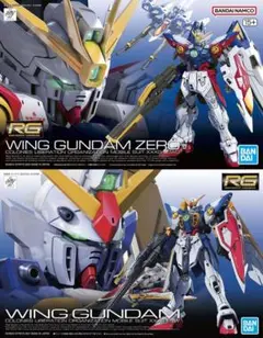 2026年最新】rg ウイングガンダム ゼロの人気アイテム - メルカリ