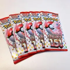ポケモンカード 151 5パック