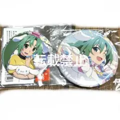 ひぐらしのなく頃に お医者さんごっこ 詩音 沙都子 - メルカリ
