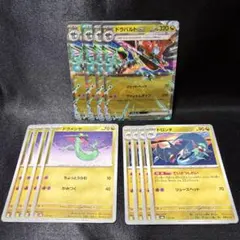 【ポケカ】ドラパルトex 進化ライン 各4枚