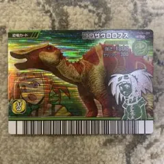 恐竜キング　美品　第3紀　030 プロサウロロフス