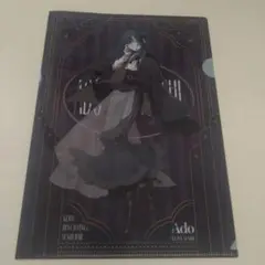 ado アド クリアファイル くら寿司 非売品