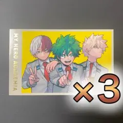 ヒロアカ　メモリアルコレクション【緑谷/爆豪/轟A】3枚セット