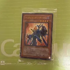 2026年最新】遊戯王WCSの人気アイテム - メルカリ