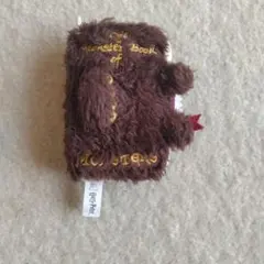 ハリー・ポッター Harry Potter モンスターブック ぬいぐるみのサムネイル