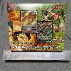 2025年最新】リザードンvsレックウザ ラバープレイマットの人気