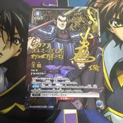 ユニオンアリーナ キングダム 嬴政 えいせい SR パラレル - メルカリ