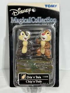 TOMY マジカルコレクション　チップとデール　フィギュア