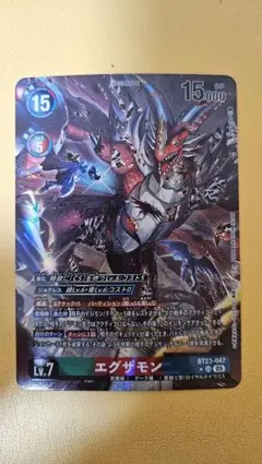 2026年最新】デジモンカード エグザモンの人気アイテム - メルカリ