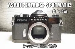 2026年最新】PENTAX sp 電池とアダプターの人気アイテム - メルカリ