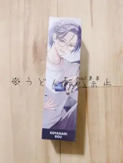 にじさんじ 小柳ロウ ヘアオイル - メルカリ