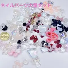 即購入OK❤︎ネイルパーツ 大量 セット リボン ハート 韓国 量産型 地雷 薔薇