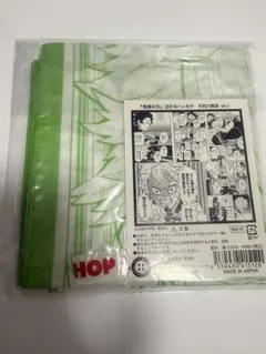 鬼滅の刃　泣けるハンカチ　ジャンプショップ　新品未開封　不死川実弥