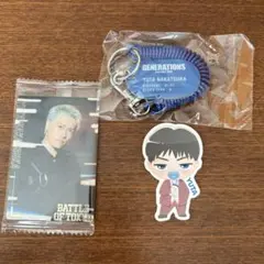 中務裕太 まとめ売り