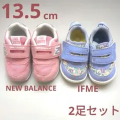 13.5cmニューバランス996イフミーピンクパープルスニーカー2足セット女の子