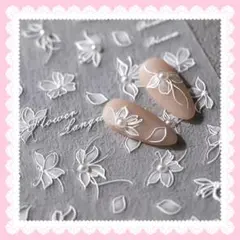 ②フラワー　花　ホワイト　パール　3D ネイルシール　ネイルパーツ　デコパーツ