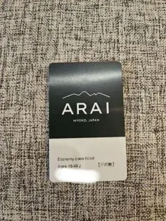 2026年最新】アライマウンテンリゾートの人気アイテム - メルカリ