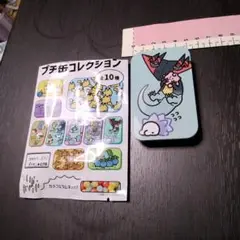 逃 プチ缶コレクション ポケモンセンター