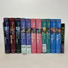 ハリーポッター　全巻＋呪いの子　セット