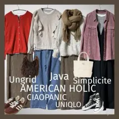 ９点セット 大人カジュアル まとめ売り コーデ売り 暖色系 ニット ML