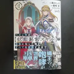 シンタロウ様 リクエスト 2点 まとめ商品