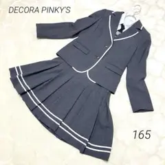 【美品】 デコラピンキーズ フォーマルスーツ 165 卒業式　女の子 4点