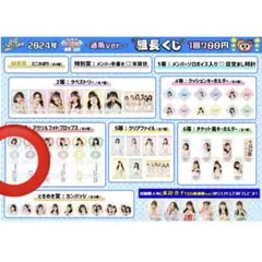 2026年最新】吉川ひより アクリルスタンドの人気アイテム - メルカリ