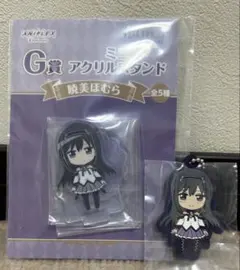 アニプレックスくじ　まどマギ　G賞　H賞　暁美ほむら　2種セット