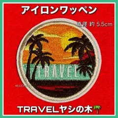 ジョンテ様 リクエスト 2点 まとめ商品