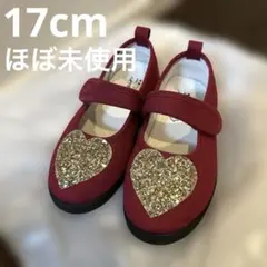 【17cm】petit main 赤　ハート　グリッター　バレエシューズ