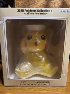 ピカチュウ ソフビフィギュア