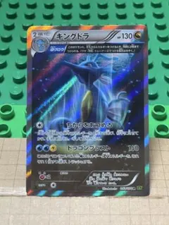 キングドラxy アルファ厳選コレクション366のサムネイル