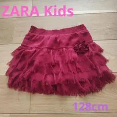 Zara Kids 　フリル スカート 120 ボルドー　赤