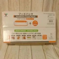 食材の鮮度長持ち Food Pack FDP-5700 D-オレンジのサムネイル