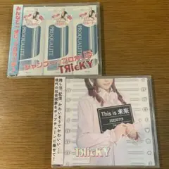 マイナス人生オーケストラ　CD10枚セット マイナス人生オーケストラ CD10枚セット