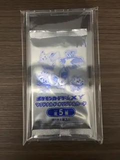ポケモンカードゲーム XY マクドナルドオリジナルカード/未開封パック