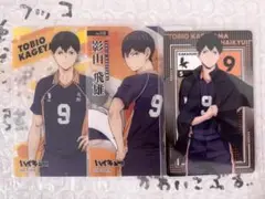 影山飛雄 カード類 まとめ売り
