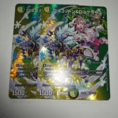 2026年最新】Disコットン＆Disケラサスプロモの人気アイテム - メルカリ