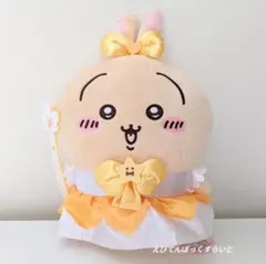 うさぎ まじかるちいかわBIGぬいぐるみ